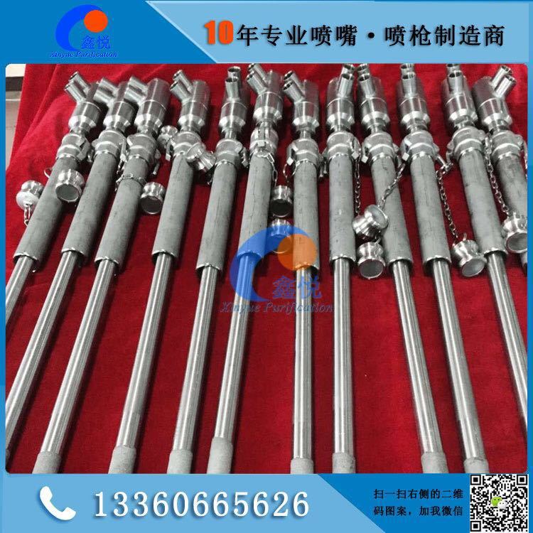 廣東脫硝專用噴槍生產廠家