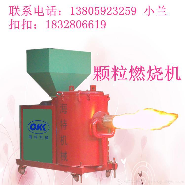 鍋爐燃燒機(jī) 對接鍋爐專用生物質(zhì)顆粒燃燒機(jī) 2016廠家燃燒機(jī)