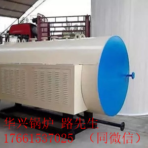 邯鄲電熱水洗浴鍋爐價格|節能低耗廠家直銷品質保障