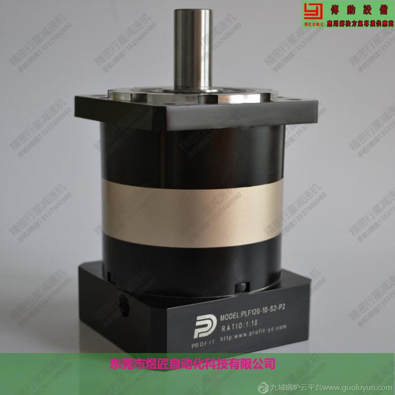 廠家直銷PLF120行星減速機 適用于包裝機械玻璃機械等行業(yè)