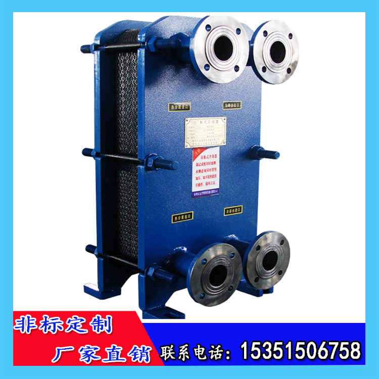 鋼鐵行業冷卻淬火油專用冷凝器 板式換熱器熱交換器 板式換熱機組