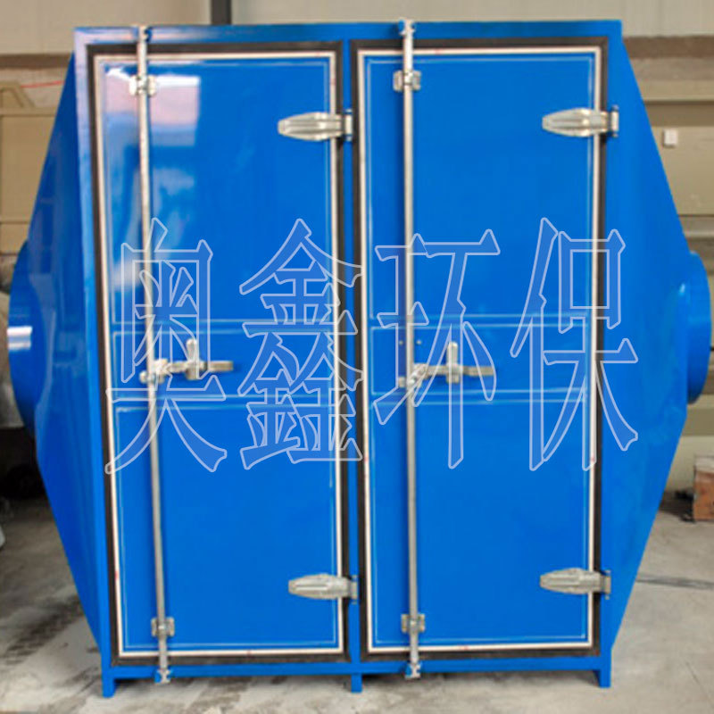 活性炭環(huán)保箱，活性炭環(huán)保箱價(jià)格，活性炭環(huán)保箱生產(chǎn)廠家，廠價(jià)直銷