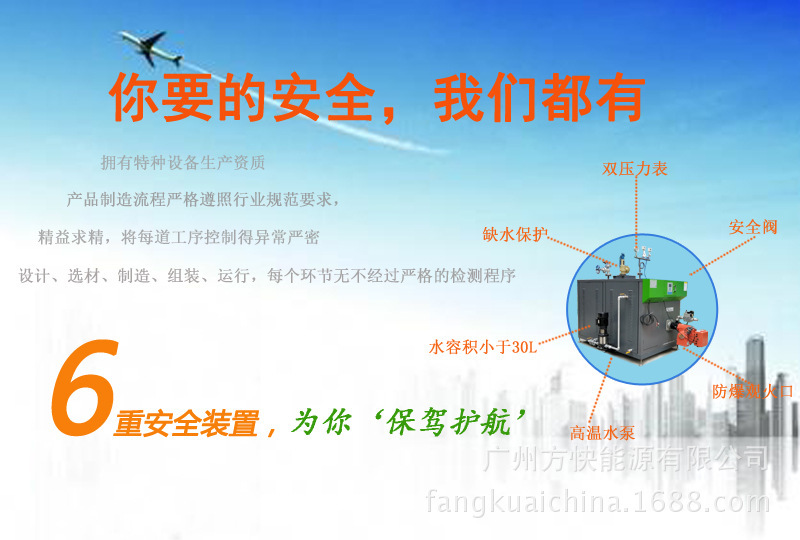 500KG第二代(安全裝置)(9)