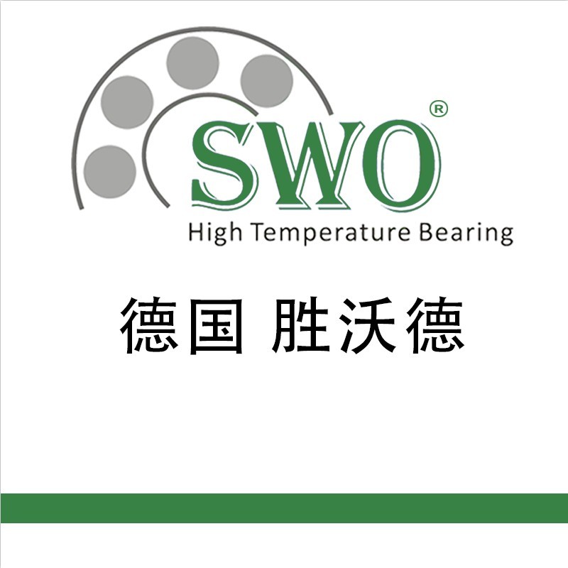 SWO德國勝沃德高溫深溝球軸承322廠家直供