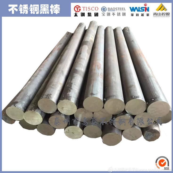 戴南鼎峰430不銹鋼棒廠家直銷，可保證質(zhì)量