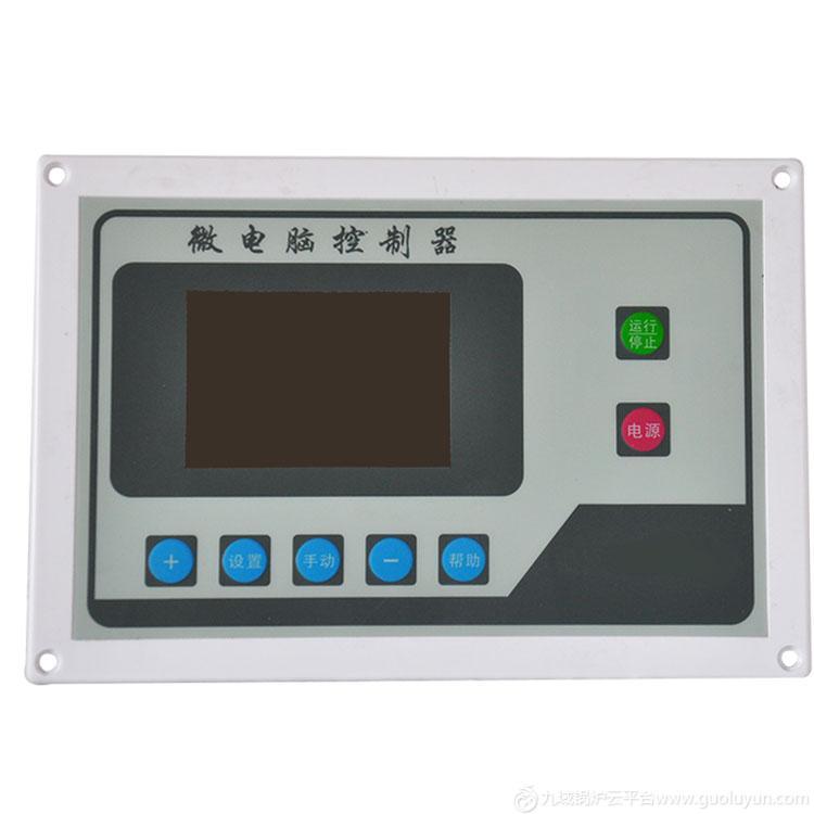 批發熱水鍋爐控制器 生物質燃料熱水鍋爐 鍋爐配件控制器橫屏彩屏