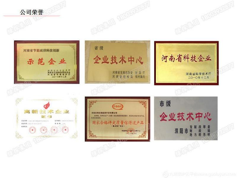 蒸汽發生器,小型蒸汽發生器,立式生物質蒸汽鍋爐,全自動,生物質蒸汽發生器