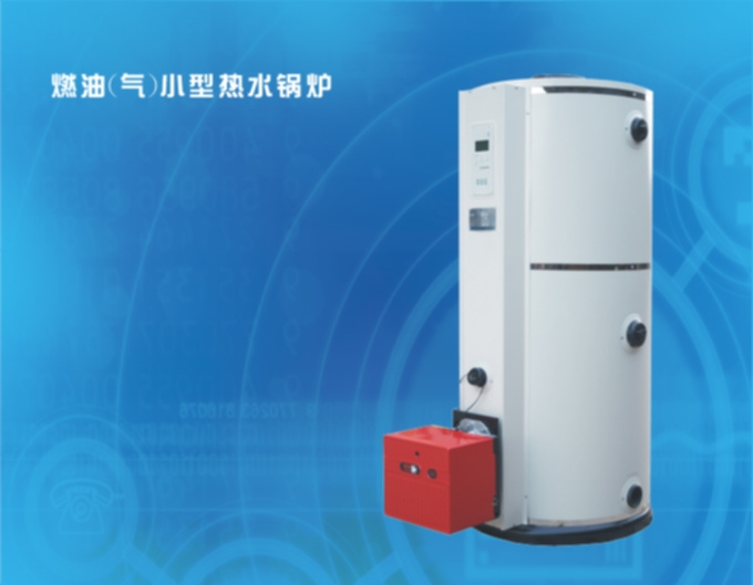 河南振家鍋爐有限公司，燃油氣熱水鍋爐，燃?xì)獠膳仩t